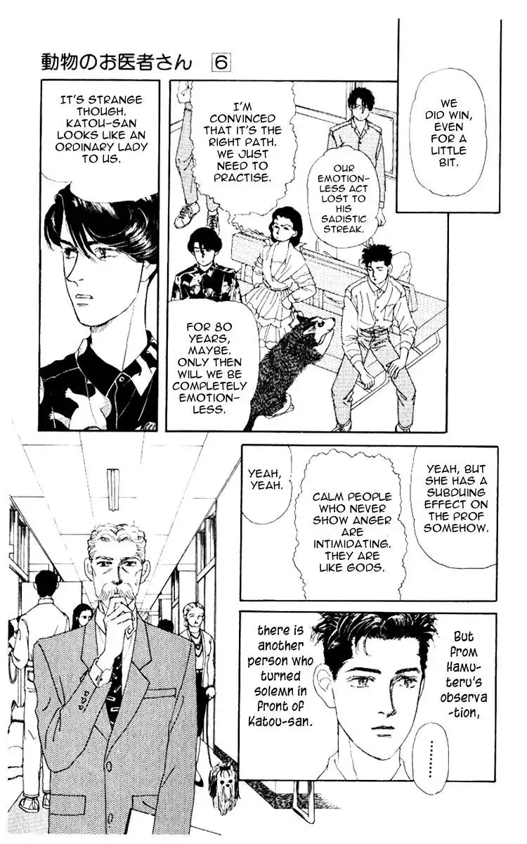 Doubutsu no Oishasan Chapter 61 12